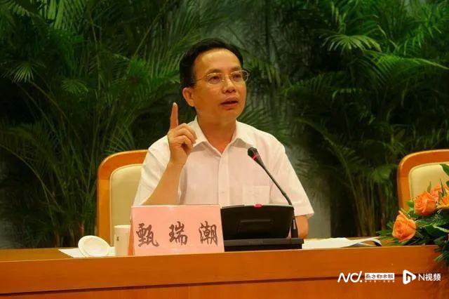 东莞市纪委原书记甄瑞潮被开除党籍 退休后曾受党内处分
