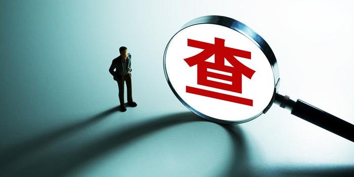 反腐利剑高悬 甄瑞潮接受审查调查彰显党纪国法威严