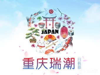 【重庆1号线韩语培训机构,韩语入门学习】-重庆学习培训